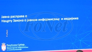 Rasprava o Savetu za štampu